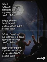 Maybe you would like to learn more about one of these? Arundathi à¶…à¶» à¶± à¶¯à¶­ Facebook