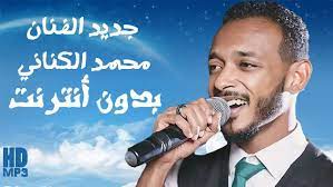 We did not find results for: ØªÙ†Ø²ÙŠÙ„ Ø§ØºØ§Ù†ÙŠ Ù…Ù†ØªØµØ± Ù‡Ù„Ø§Ù„ÙŠØ© 2020