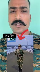 একদম স্যার আপনি ঠিক কথা বলেছেন