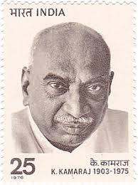 Encuentra fotos de stock perfectas e imágenes editoriales de noticias sobre kamarajar en getty images. K Kamaraj Wikipedia