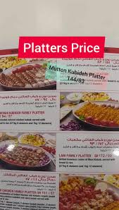 Noon Kabab Jubail نون وكباب الجبيل Videos Facebook