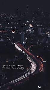 سناب سناب تصوير تصوير سنابات سنابات اقتباسات اقتباسات قهوة قهوة قهوه قهوه صباح صباح islamic posters love quotes wallpaper love husband quotes