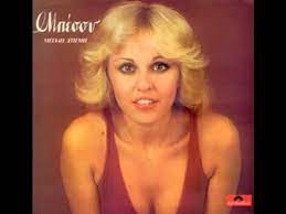 «ήταν ανάταση ψυχής αυτό το. Mpessy Argyrakh Kormi Ki Alati Youtube Eurovision Song Contest Music Wembley