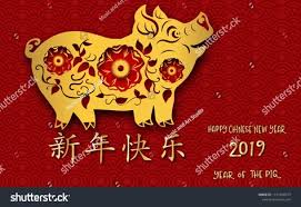 Happy Chinese New Year 2019 Year Of The Pig Gold Pig And Chinese Words Paper Cut Art Design On Red Background For Greetings C Chinese New Year 2019 Pinte