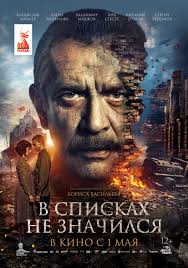 Image result for 5799296195 tochka-opory