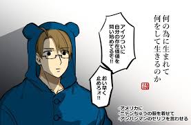 pin by しおり 松田 on ヘタリア axis powers hetalia hetalia fanart hetalia america