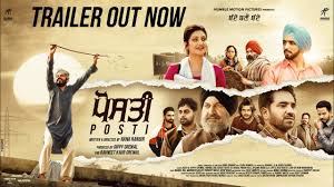 View the latest movie trailers for many current and upcoming releases. Official Trailer Of Movie Posti Released Punjabi Mania