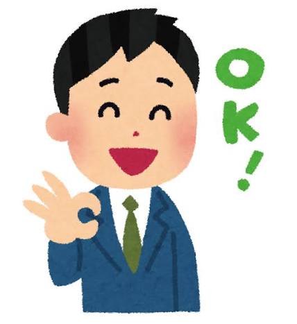 OKサインを出す人のイラスト（男性） | かわいいフリー素材集 いらすとや