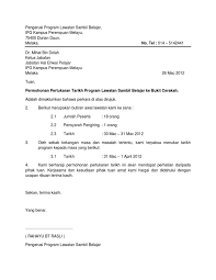 Samin firmansyah bin mardi firmansyah. Permohonan Tukar Tarikh