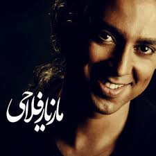 Stream Maziyar Fallahi