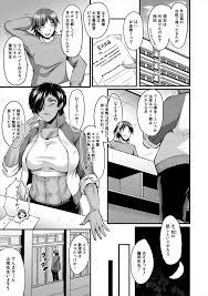 オリジナル】数学の時間【商業誌・オリジナルエロ画像】 | 電波ラボ