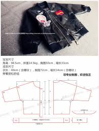 爱着小小墨momo 新浪博客 kids suits kids outfits boys leather jacket