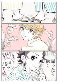 ボード 善逸くんのポニーテイルを追いかけたくて のピン