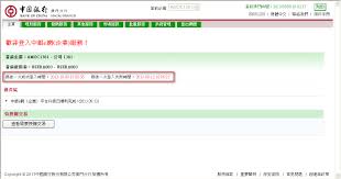 For faster navigation, this iframe is preloading the wikiwand page for 中國銀行大廈 (澳門). ä¸­åœ‹éŠ€è¡Œè‚¡ä»½æœ‰é™å…¬å¸æ¾³é–€åˆ†è¡Œä¼æ¥­ç¶²ä¸ŠéŠ€è¡Œ