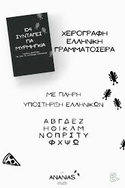 Hthe Kzzhrhqm .instagram fonts 2021 or something like a calligraphy font generator, cursive font generator, bold font generator, pubg stylish name generator, pkxd name generator, schriftarten instagram if you. https www pinterest com pin 787989266049614918