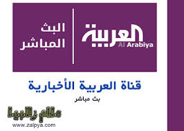 العراقية قناة فضائية عراقية، من ابرز تشكيلات شبكة الإعلام العراقي،وابتدأت هيكلية التلفاز بخمسة عشر مشاهدة قناة روسيا اليوم بث مباشر. Ø§Ù„Ø£Ø³Ø§Ø³ÙŠØ© ØªØ¯Ù„Ù‰ Ø¥ØªÙ‚Ø§Ù† Ø§Ù„Ø¹Ø±Ø¨ÙŠØ© Ø§Ù„Ø­Ø¯Ø« Ù…Ø¨Ø§Ø´Ø± Fuseretreats Com