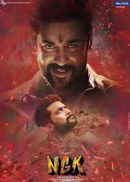 7kcinema Indian Film Distribution Europe Ngk.com specializes in hard to find ngk products. 7kcinema indian film distribution europe