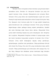 Jembatan donghai adalah jembatan lintas laut terpanjang di dunia. Https Pdfcoffee Com Download Sejarah China Pdf Free Html