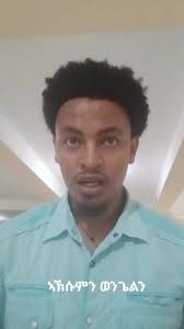 #ኦርቶዶክስ⛪ተዋህዶ⛪ለዘለዓለም🙏ትኑር🙏 #ሽረኒ_ዓደይ🔰 #eritreantiktok🇪🇷🇪🇷habesha  #tigraytiktok🇻🇳🇻🇳tigraytiktok #creatorsearchinsights2024