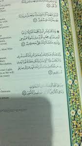 Untuk melihat detail lagu as syura ayat 19 klik salah satu judul yang cocok, kemudian untuk link download as syura ayat 19 ada di halaman berikutnya. Pin On Religion Agama
