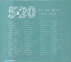 5 20 all the best 1999 2019 嵐
