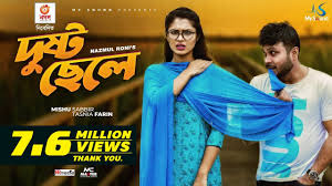 Dusto Chele (দুষ্ট ছেলে) | Mishu Sabbir | Tasnia Farin | Nazmul Roni | New  Eid Natok 2020