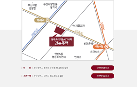 동래 롯데캐슬 시그니처