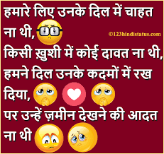 pin on hindi status