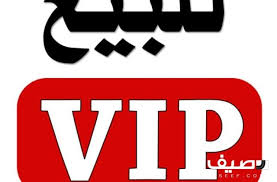 Lt Div Gt Lt Span Gt مشروع السلطان 29 Lt Br Gt احجز الان شقق تمليك فاخره Lt Br Gt شقق تمليك نظام دورين Lt Br G School Logos Arizona Logo Gaming Logos