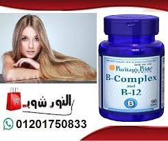 فيتامينات ب كومبليكس 90 قرص للبشرة و الشعر علاج شحوب لون البشرة يعمل علي علاج بهاتان اللون في البشرة فمن المحتمل يكون لد b12 supplement container supplements
