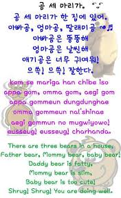 Love This Cute Little Song It S Always On Shows Remember When Yongguk Sang This Song Xd Korean Language Learning Korean Language Korean Phrases