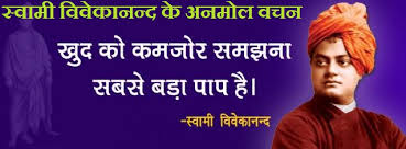 Image result for sangarsh for student