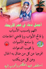 Pin By Rose Flower On كلمات قيمة Quran Quotes Inspirational Islamic Pictures Quran Quotes