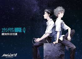 Yoshiyuki Sadamoto Presents Shinji X Kaworu Evangelion 3 0 Poster Evangelion Neon Genesis Evangelion New Poster