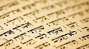 During these 10 days, the jewish people worship god and observe a fast, on yom kippur, people fast for 25 hours. This Hebrew Bible Quiz Will Break You The Forward