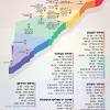 אני גאה במצעד שהולך להיערך ביום שישי ובתמיכה הגדולה לה הוא זוכה מקרב תושבי העיר, מכלל המגזרים, וכמובן בקרב אנשי העירייה. 1