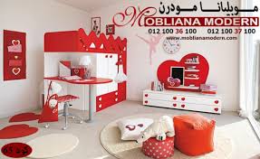 كتالوج صور غرف اطفال مودرن 2015 فى القاهرة و الاسكندرية و دمياط عقار ستي