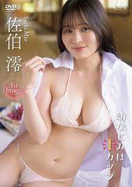 遂にDVDの販売ページができました！ https://t.co/oqb2H6R3TA タイトルは「幼なじみはIカップ」です！✨ 私自身初めてのDVDになるので、たくさんの人に見ていただけたらすっごく嬉しいです！☺️ イベントのURLは出来次第まだ告知させていただきます！😉