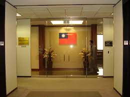 Things to do near taipei economic & cultural office. Taipei Economic And Cultural Representative Office