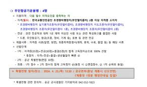 무인항공기운용병에 대해 알아보자 - 공군 갤러리