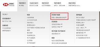 使用其他銀行賬戶？ 如閣下使用 citibank 或其他銀行，請查看銀行存摺以得知你的銀行賬戶號碼。 如有疑問，請聯絡銀行查詢你的戶口資料。 æ±‡ä¸°æ–°å®¢æˆ·çš„å¸¸è§é—®é¢˜ Hsbc