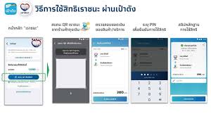 เข้าสู่หน้า play store หรือ app store. à¸­à¸¢ à¸²à¸¥ à¸¡ à¸¢ à¸™à¸¢ à¸™à¸ª à¸—à¸˜ Www à¹€à¸£à¸²à¸Šà¸™à¸° Com à¸œ à¸²à¸™à¹à¸­à¸›à¸¯ à¹€à¸› à¸²à¸• à¸‡ à¸ à¸­à¸™à¹€à¸£ à¸¡à¹ƒà¸Š à¹€à¸‡ à¸™ 18 à¸ à¸ž à¸™