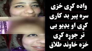 wada kari khazi sara peer bad kari kari da