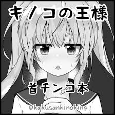 ABCD!6Rサークル一覧