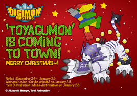 Få 15.034 endnu en december 24 date. December 24 2013 Patch Digimon Masters Online Wiki Dmo Wiki