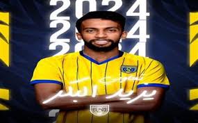 وتهدف مذكرة التفاهم على مبدأ تعزيز التعاون، من خلال دعم وتطوير لعبة الدراجات الهوائية على المستوى السعودي والآسيوي بما يحقق الأهداف الإستراتيجية وتعزيز أواصر التعاون بينهما، ويشمل ذلك تأهيل اللاعبين والمدربين. Ù†Ø§Ø¯ÙŠ Ø§Ù„ØªØ¹Ø§ÙˆÙ† Ø§Ù„Ø³Ø¹ÙˆØ¯ÙŠ Ø¯Ø§Ø± Ø§Ù„Ù‡Ù„Ø§Ù„