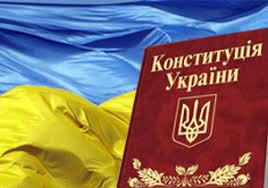 Большая коллекция векторных изображений по запросу день конституции украины на фотостоке depositphotos ⬇ скачивайте векторные картинки и рисунки по доступным ценам. Dnepropetrovshina Gotovitsya Ko Dnyu Konstitucii Gorodskoj Sajt Dnepra