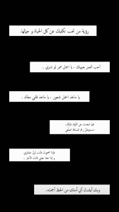 pin on arabic love quotes