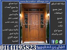 Pin On ابواب فلل خشب خارجية ابواب خشب خارجية