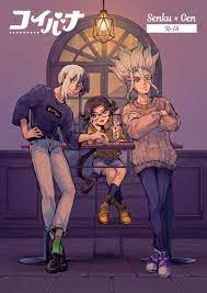 コイバナ [ポリリズム(さよこ)] Dr.STONE - 同人誌のとらのあな女子部成年向け通販